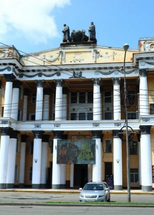 ФГБУ "Дом офицеров Уссурийского гарнизона"